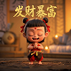 2025年日元对人民币汇率走势预测